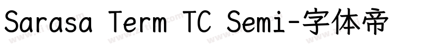 Sarasa Term TC Semi字体转换